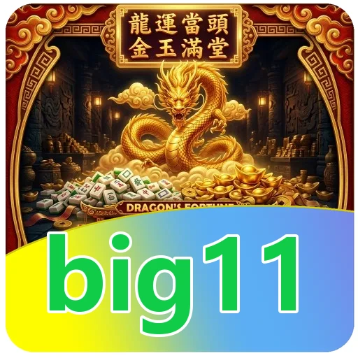 Ilustrasi siapkan HP sebelum unduh big11